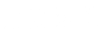 山东万宸装饰设计有限公司